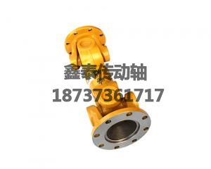 柳工836后傳